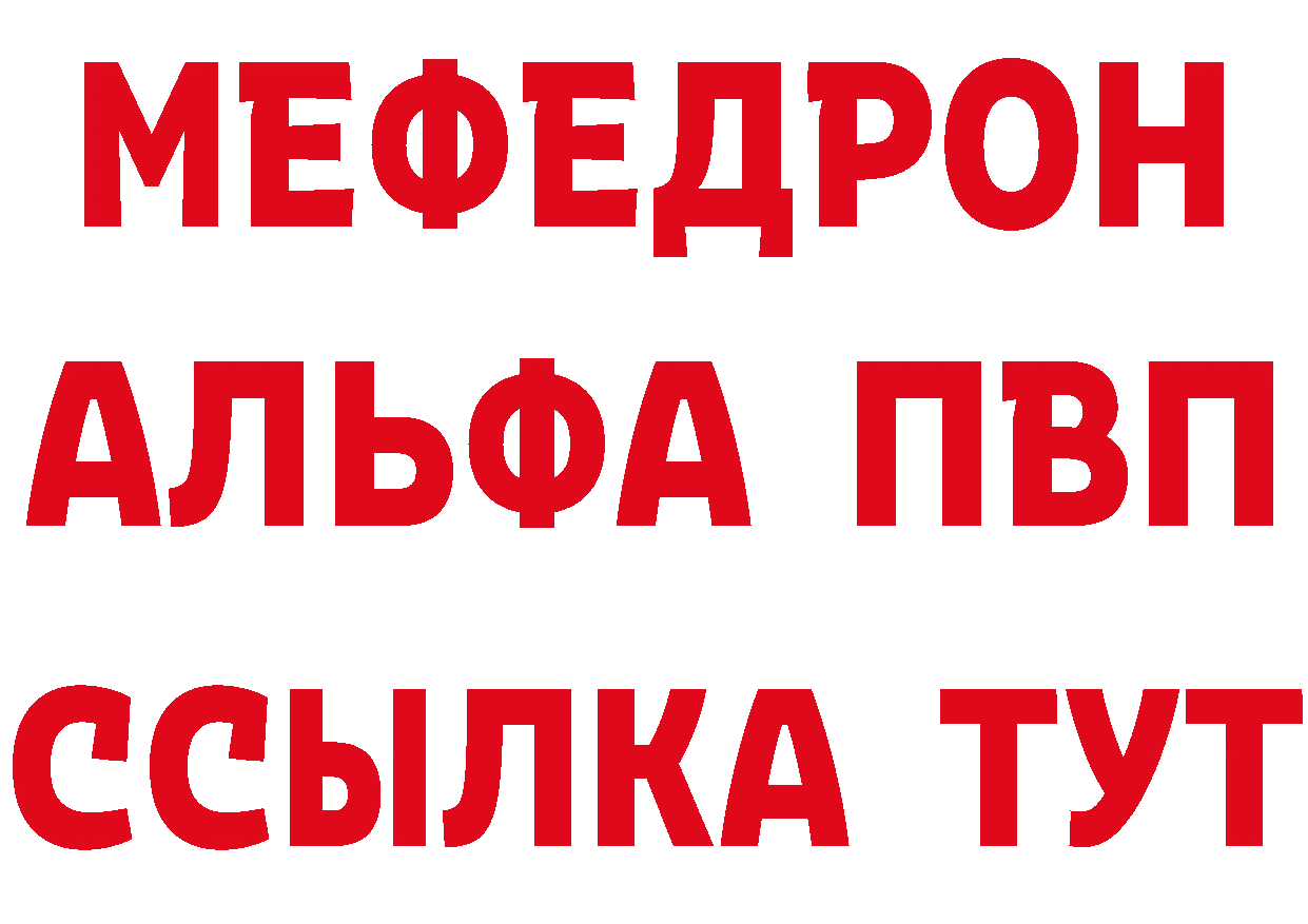 ТГК вейп ТОР даркнет гидра Калининск