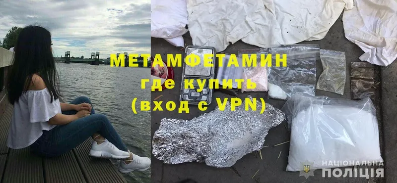 цена наркотик  Калининск  МЕТАМФЕТАМИН Methamphetamine 